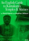 『An English Guide to Kamakura's Temples & Shrines』