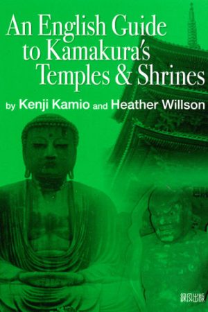 An English Guide to Kamakura's Temples & Shrines