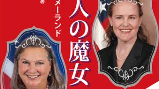 アフガニスタン戦争 第2版 1990年版(マックミラン)：マーク・アーバン アフガニスタン戦争 第2版 1990年版(マックミラン)：マーク