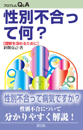 戦後小樽の軌跡 地方都市の衰退と再生/春風社/内藤辰美（単行本） 既刊目録 | 春風社 Shumpusha Publishing