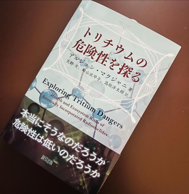緑風出版 | 社会科学から自然科学まで、現代社会をクリティカル