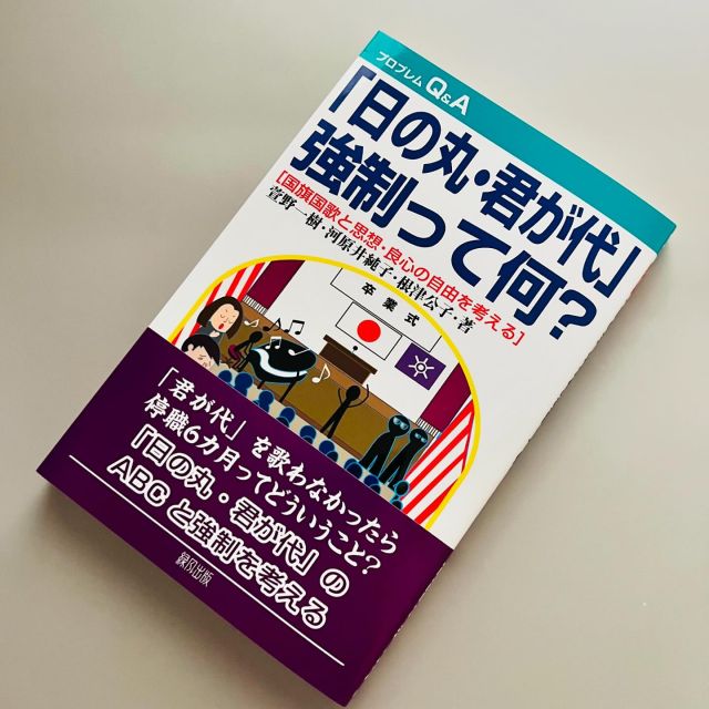 【中古】 常識の壁 いまさら聞けない！だけど気になる！大人の常識Ｑ＆Ａ/ノースランド出版/平成常識力委員会 緑風出版 | 社会科学から自然科学まで、現代社会をクリティカル